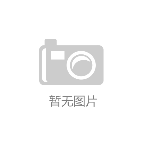 工博会展示中国智造新图景：为“硬核”工业装上智慧大脑