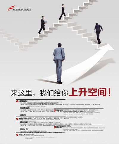 关于举办第28届全国卫生健康人才招聘会暨第二届卫生健康人才招