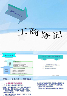 道生天合（601026）新股概览9月29日开始网上申购