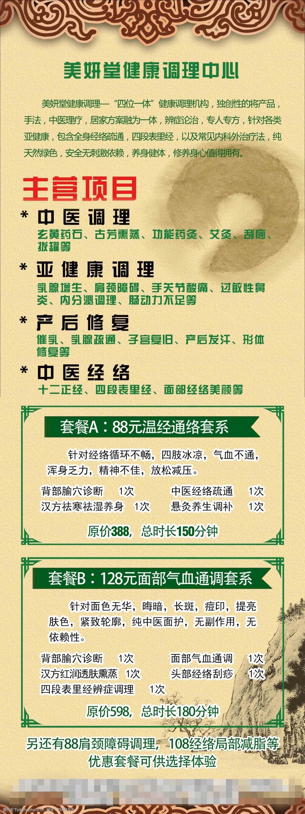 跟进信息内容