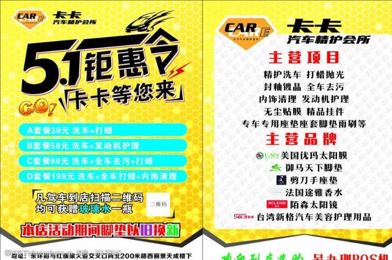 新和成百亿尼龙新材料项目落地 产业格局或将重塑