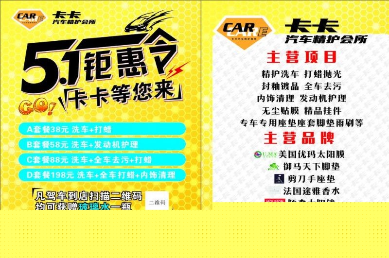 13亿元募投项目受深交所问询 广电计量回应：系对现有业务扩产
